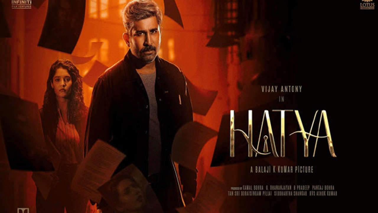 Hatya Movie | నెల తిరక్కుండానే ఓటీటీలోకి హత్య మూవీ.. స్ట్రీమింగ్‌ ఎప్పుడంటే?