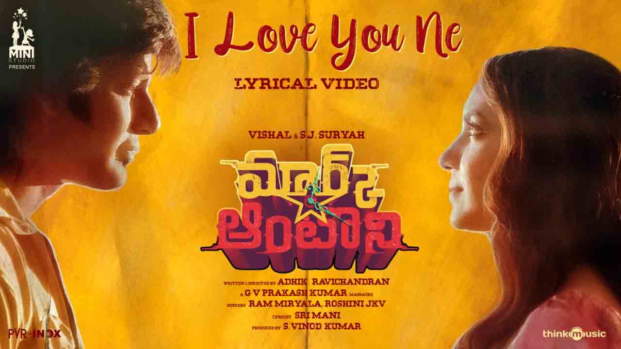 Mark Antony | మార్క్‌ ఆంటోనీ నుంచి మెలొడీ సాంగ్ వచ్చేసింది.. మాయ చేసిన రామ్ మిరియాల, రోషిణి