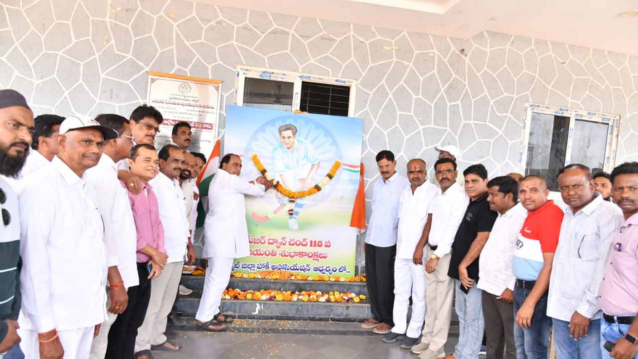 Minister Indrakaran Reddy | నేటి తరం క్రీడాకారులకు మేజర్ ధ్యాన్ చంద్ స్ఫూర్తి : మంత్రి ఇంద్రకరణ్ రెడ్డి