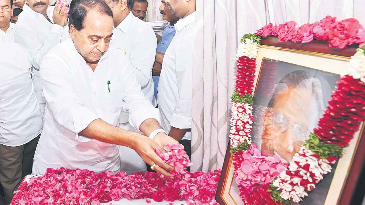 సార్‌కు నివాళి