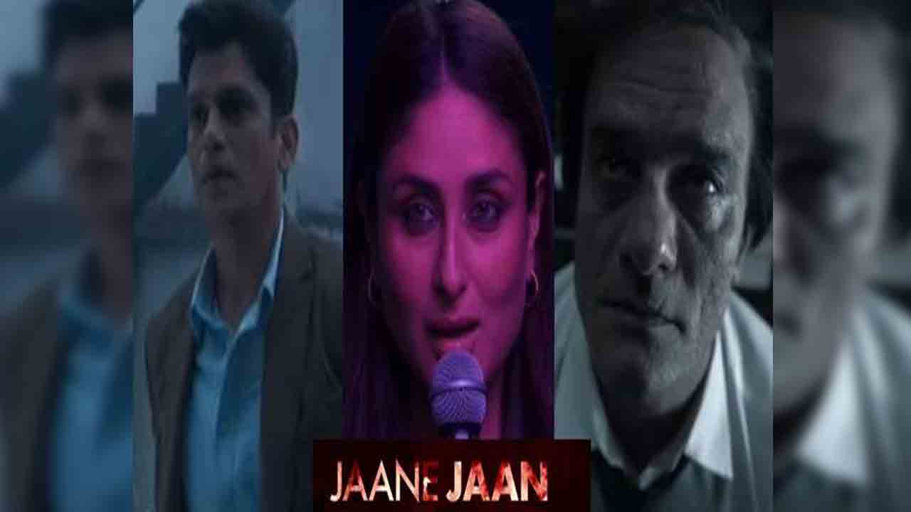 Jaane Jaan | ఓటీటీలోకి ఎంట్రీ ఇస్తున్న బాలీవుడ్ స్టార్ హీరోయిన్.. టీజర్‌ చూశారా?