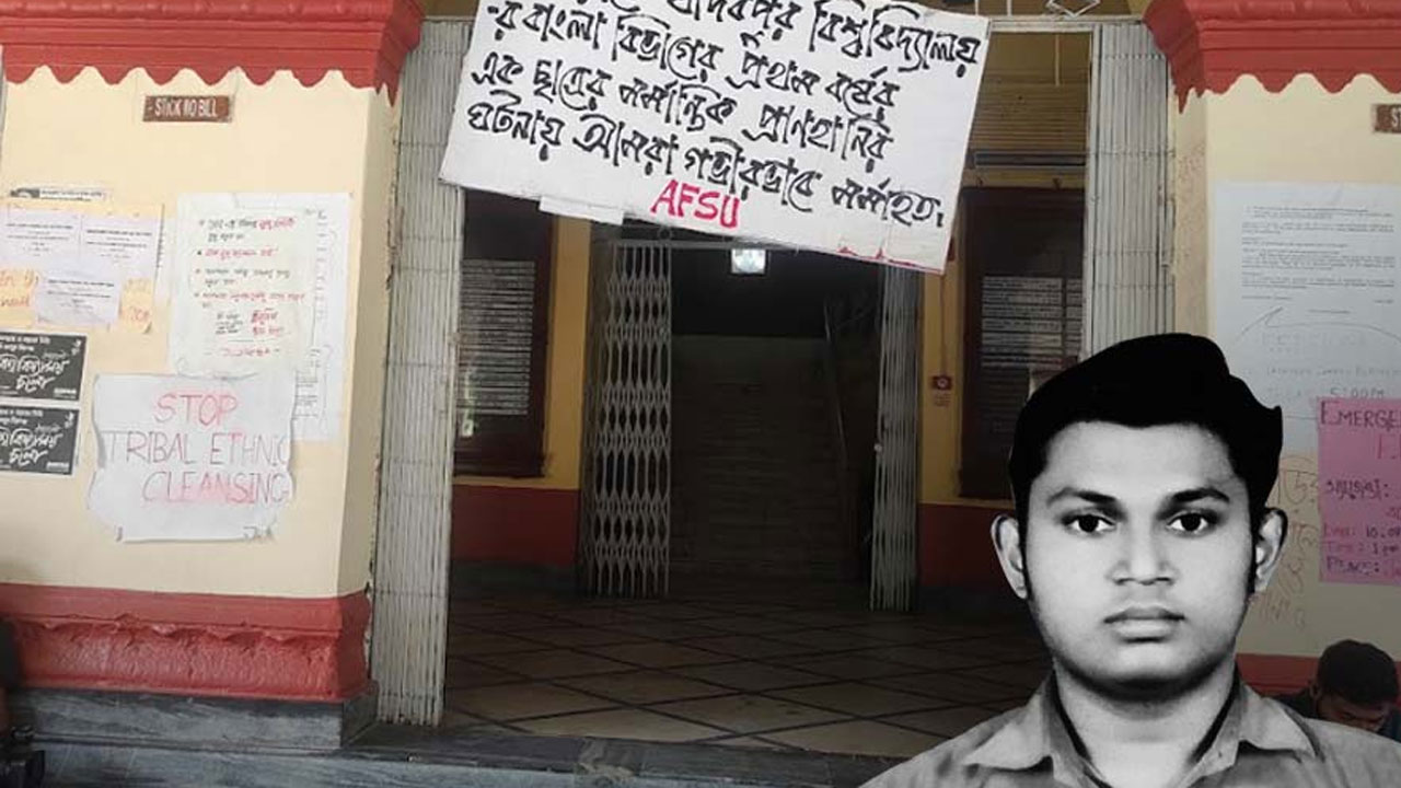 Jadavpur University: జాద‌వ్‌పుర్ యూనివ‌ర్సిటీ విద్యార్థి ఆత్మ‌హ‌త్య‌.. మ‌రో ఇద్ద‌రు సీనియ‌ర్లు అరెస్టు