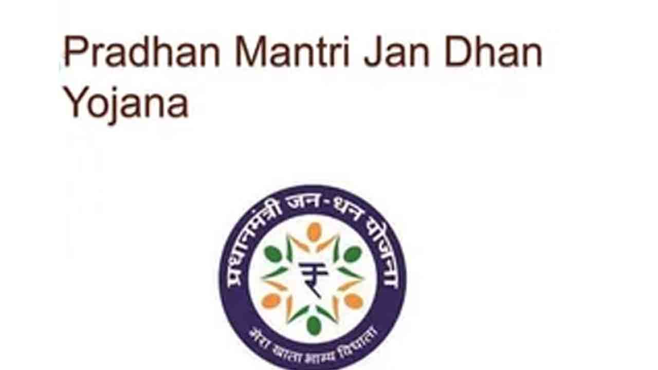Jan-Dhan accounts |  రికార్డు స్థాయికి జన్‌ ధన్‌ ఖాతాలు.. రూ.2 లక్షల కోట్లు దాటిన డిపాజిట్లు