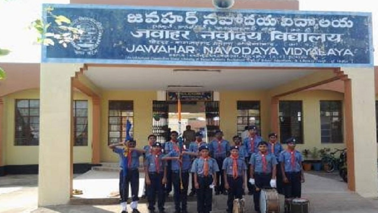 JNVST 2024 | న‌వోద‌య‌లో ఆరో త‌ర‌గ‌తి ప్ర‌వేశాలు.. ద‌ర‌ఖాస్తుల గ‌డువు 17 వ‌ర‌కు పొడిగింపు