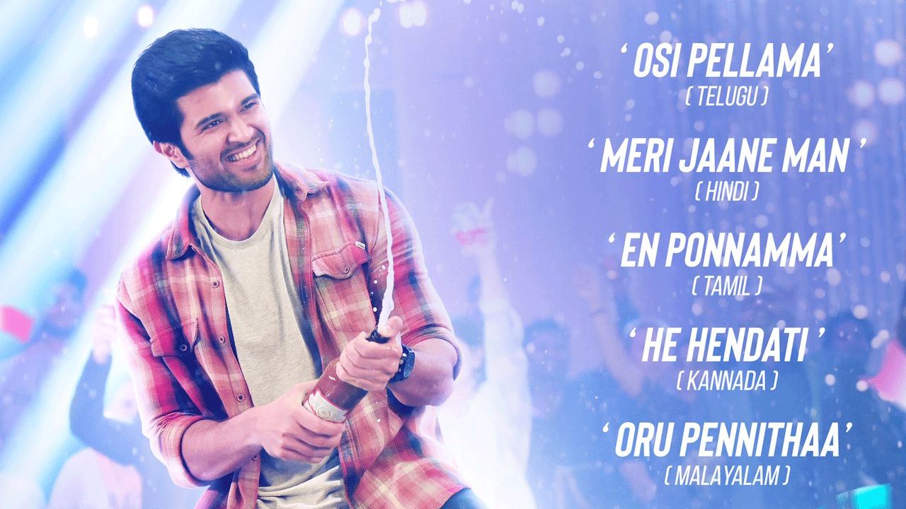 Khushi Movie | ఖుషీ మూవీ ఫ్రష్టేషన్‌ సాంగ్‌ ప్రోమో రిలీజ్‌..!