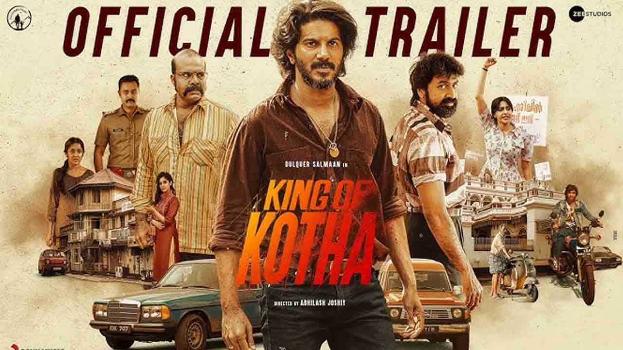 King Of Kotha | మాస్ ఎలిమెంట్స్‌తో దుల్కర్ సల్మాన్‌ కింగ్ ఆఫ్‌ కోట ట్రైల‌ర్ 