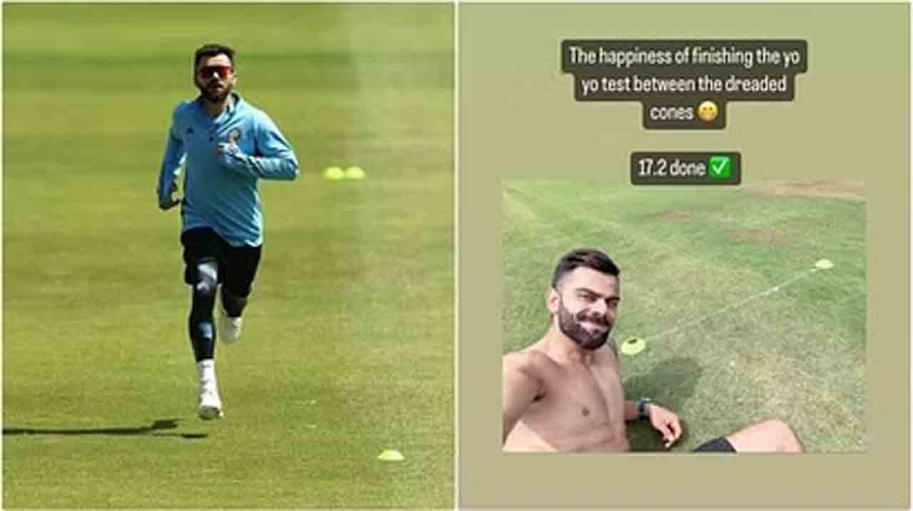 Virat Kohli | ఫిట్నెస్ ఐకాన్ కోహ్లీ.. యో-యో స్కోర్ ఎంతో తెలుసా..?