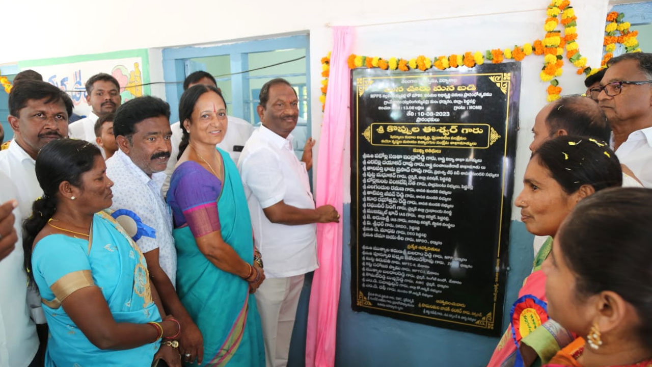 Minister Koppula | పేద పిల్లలకు విద్యను అందించేందుకే మన ఊరు- మన బడి : మంత్రి కొప్పుల