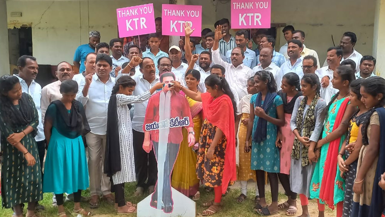 KTR | ఎల్లారెడ్డిపేట వాసుల కలను నిజం చేసిన మంత్రి కేటీఆర్‌.. వెల్లువెత్తిన సంబురాలు