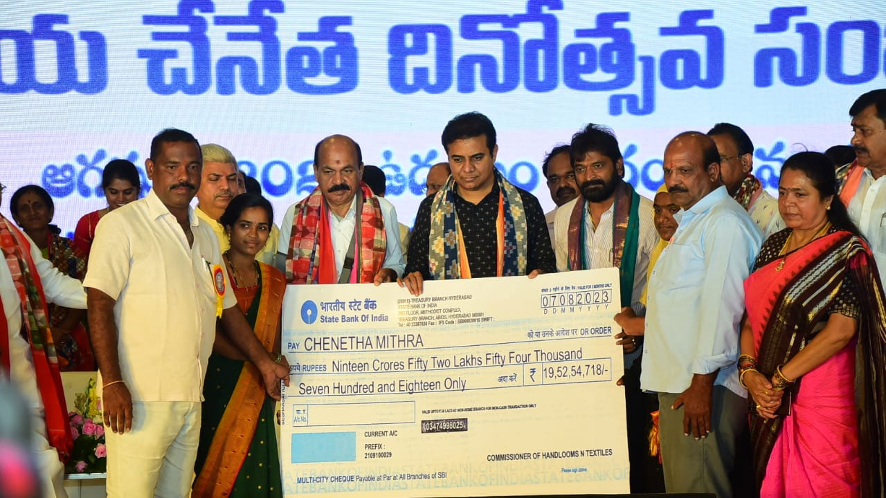KTR | నేతన్నల కోసం చేనేత మిత్ర.. ఈ నెల నుంచే ప్రతి మగ్గానికి రూ. 3 వేలు : మంత్రి కేటీఆర్