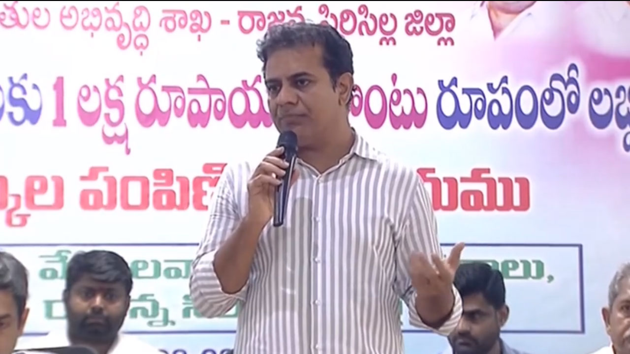 KTR | ఓట్ల కోసం మందు పోయ‌ను.. పైస‌లు పంచ‌ను.. మంత్రి కేటీఆర్ కీల‌క వ్యాఖ్య‌లు