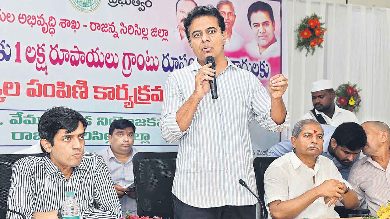 సంక్షేమం.. అభివృద్ధి