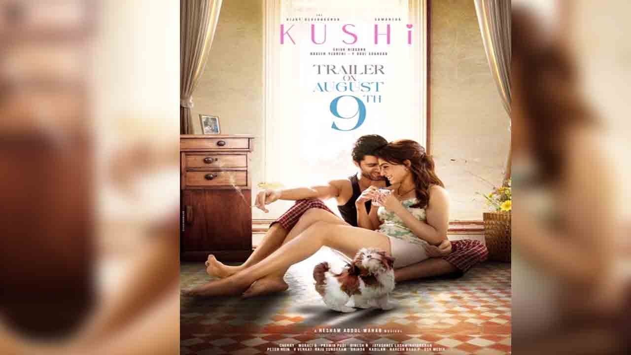 Kushi Movie Trailer | రౌడీ ఫ్యాన్స్ కు అదిరిపోయే అప్డేట్.. ఖుషి ట్రైలర్‌ విడుదలకు ముహూర్తం ఫిక్స్