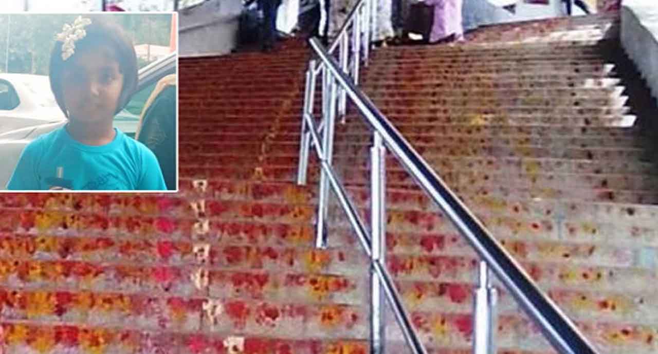 చిరుత దాడిలో చిన్నారి మృతి