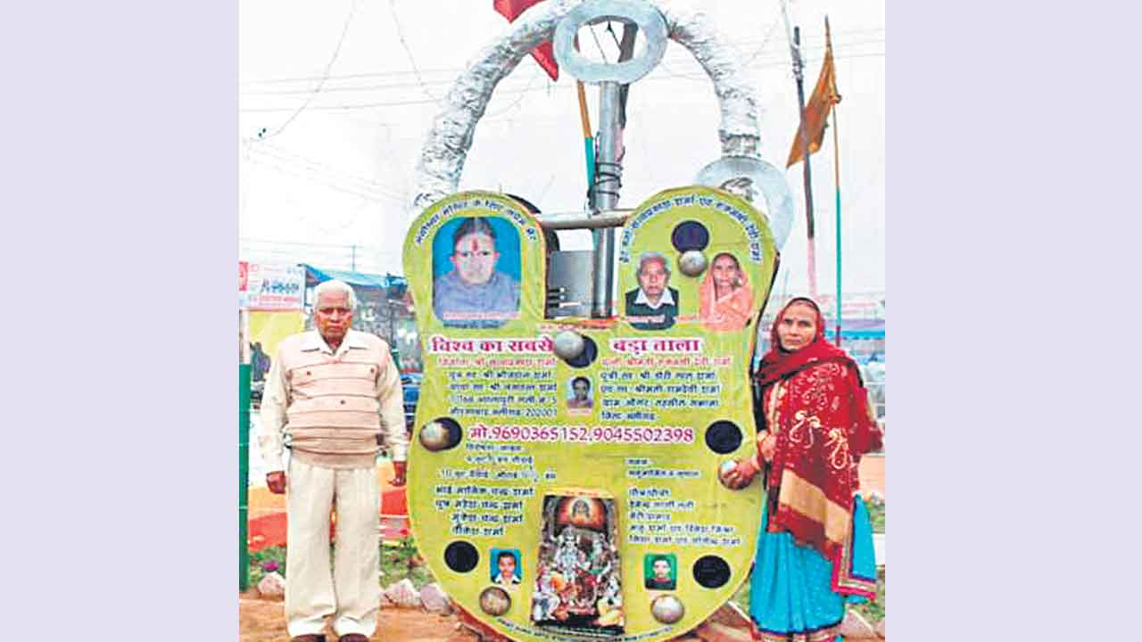 అయోధ్య గుడికి బాహుబలి తాళం