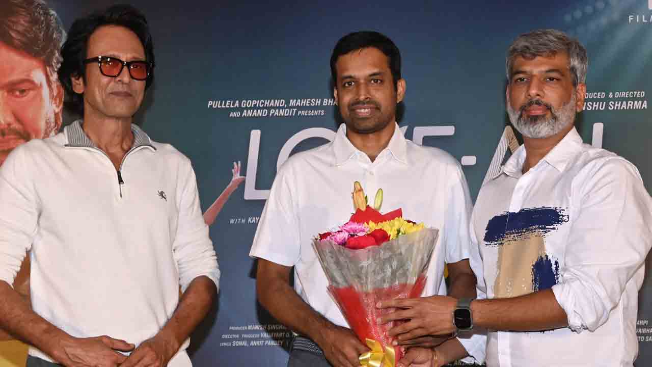 Love All | బ్యాడ్మింటన్‌ నేపథ్యంలో ‘లవ్‌ ఆల్‌’
