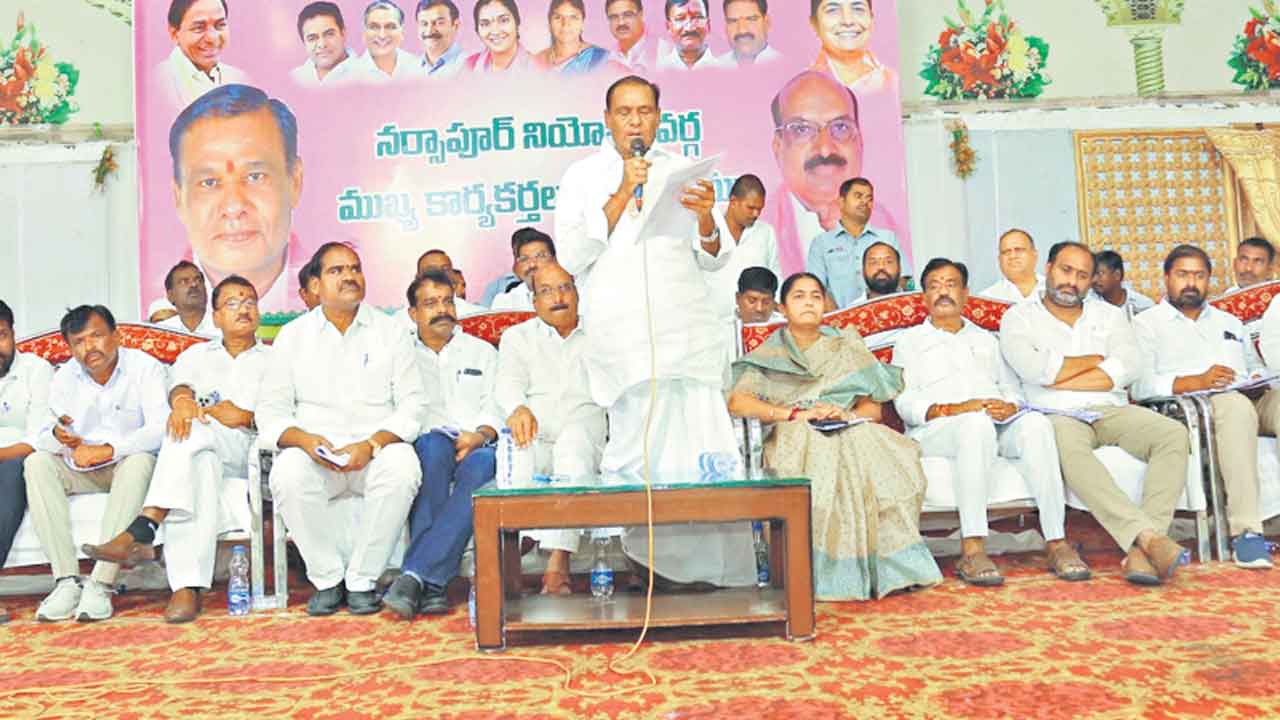 మెదక్‌ సభను విజయవంతం చేద్దాం