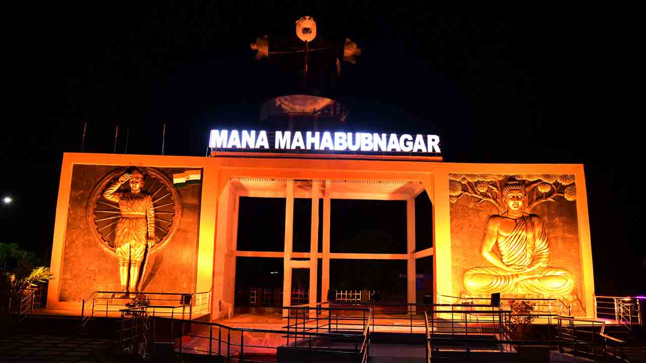 ప్రగతి పథంలో పాలమూరు