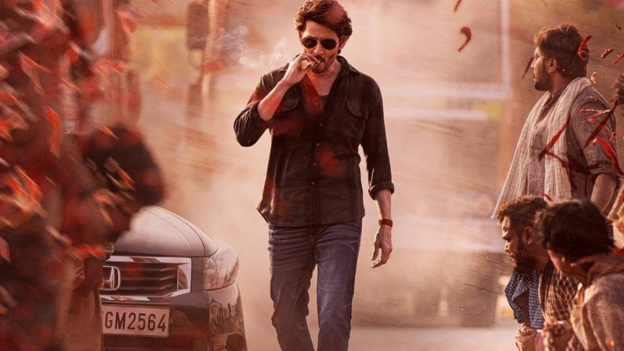 GunturKaaram Movie | గుంటూరు కారంలో బ్యాక్‌గ్రౌండ్ బీట్‌ మాములుగా ఉండదట..!