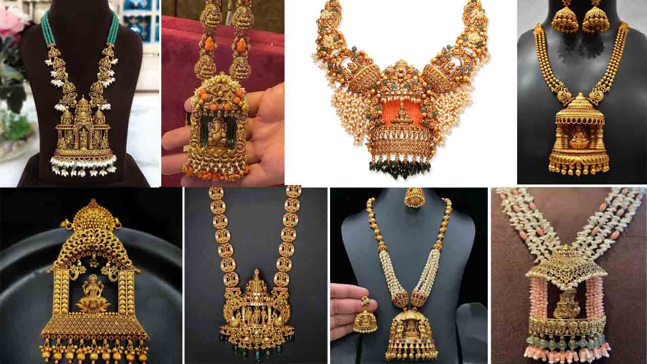 మెడలో మందిరం