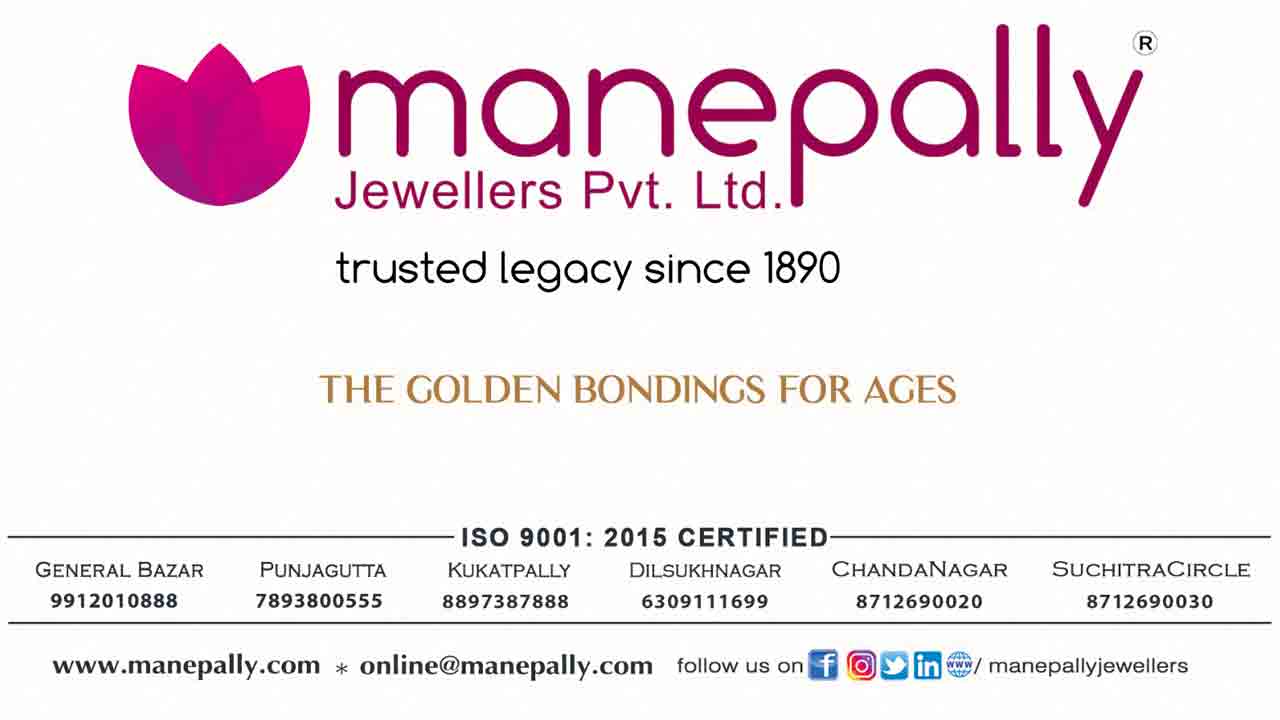 బంగారం, వజ్రాభరణాలకు నిలయం మానేపల్లి జ్యువెలరీ