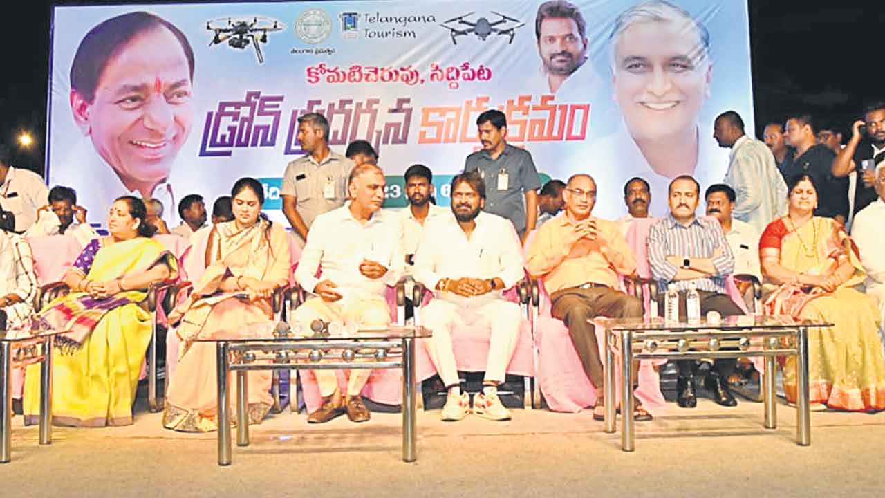 డ్రోన్‌షో.. లదిరే