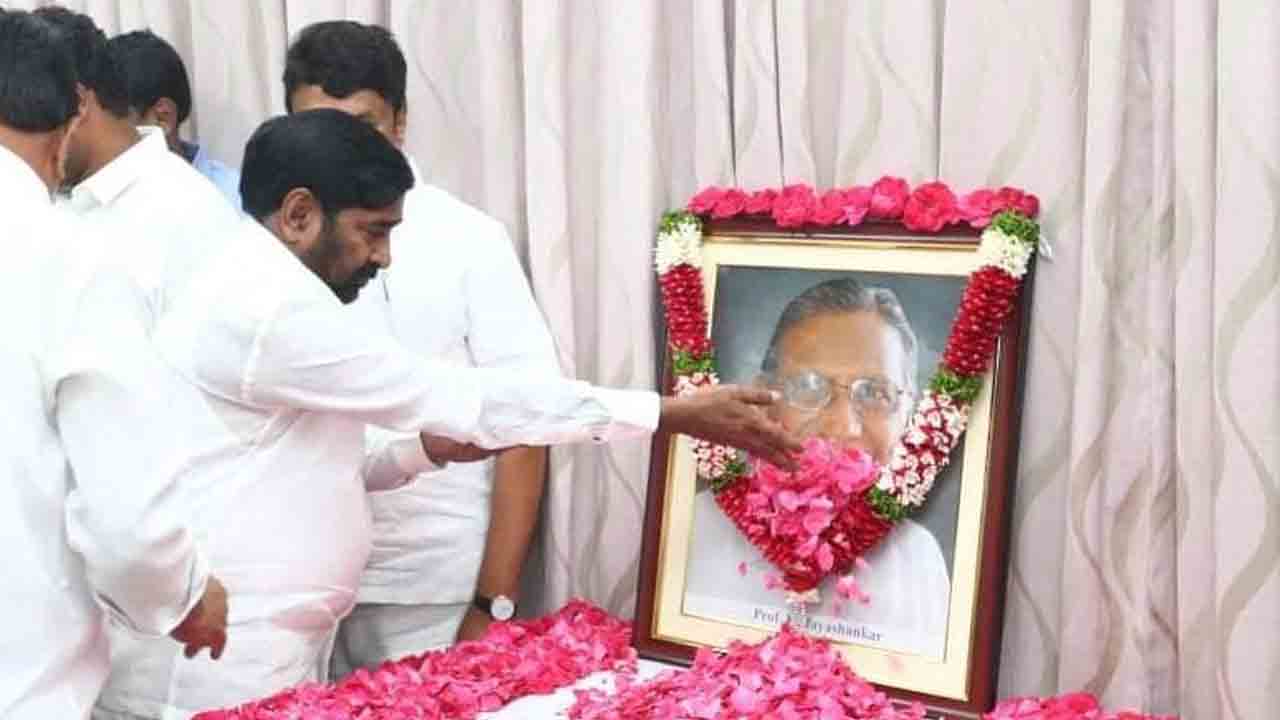 ఉద్యమానికి దిక్సూచి జయశంకర్‌ సార్‌