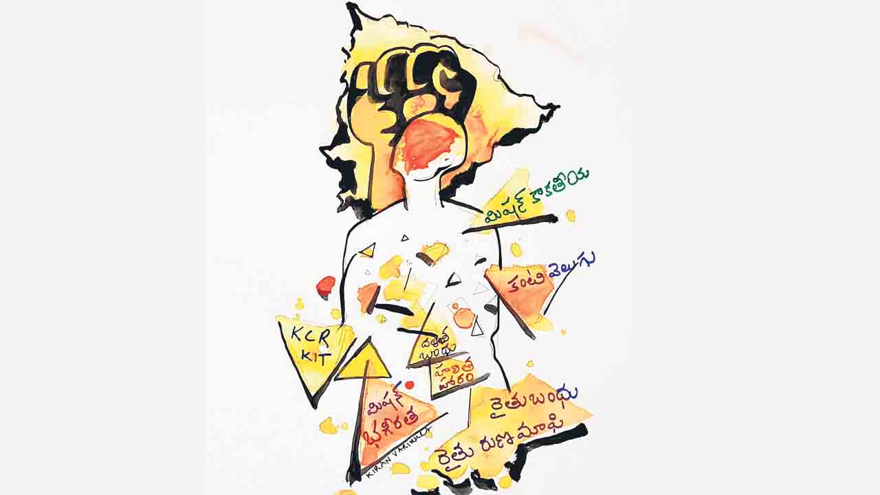 తెలంగాణ చరిత
