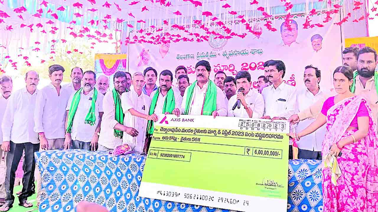 ప్రతి రైతునూ ఆదుకుంటాం