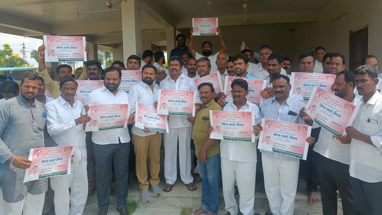 Medak | ఎమ్మెల్సీ శేరి సుభాష్ రెడ్డి ఆధ్వ‌ర్యంలో 17న మెగా జాబ్ మేళా