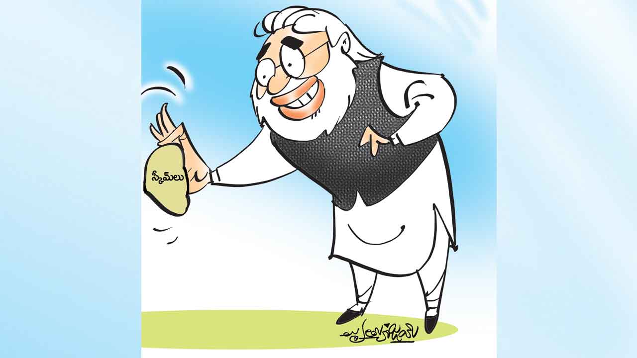 PM Modi | 9 నెలల్లో ఎన్నికలు పెట్టుకుని.. ఇప్పుడు కొత్త పథకాలేంటి? మోదీ సర్కార్‌ తెస్తున్న స్కీమ్‌ల వెనుక ఉన్న స్కామ్‌ ఇదే!