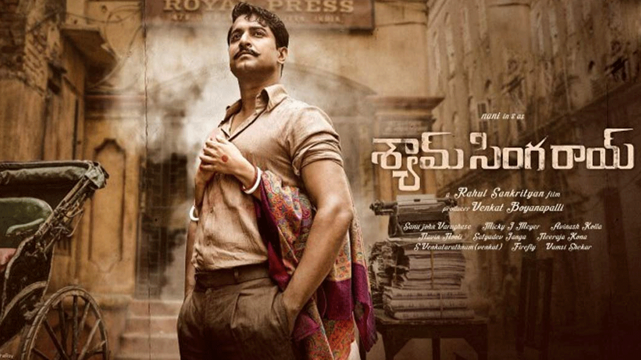 69th National Film Awards | నాని సినిమాకు జ్యూరీ అన్యాయం చేసిందా?