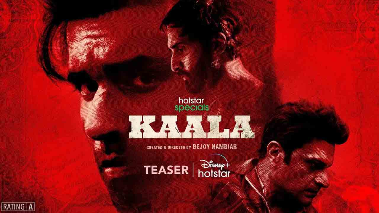 Kaala Teaser | ఆసక్తి రేకెత్తిస్తున్న నివేతా పేతురాజ్ ‘కాలా’ టీజ‌ర్