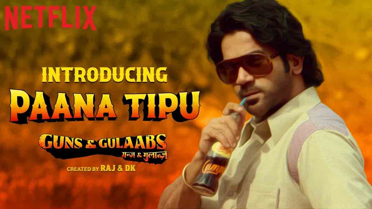 Guns & Gulaabs | గన్స్‌ అండ్‌ గులాబ్స్ నుంచి పాన‌దారి టిప్పు వీడియో రిలీజ్‌