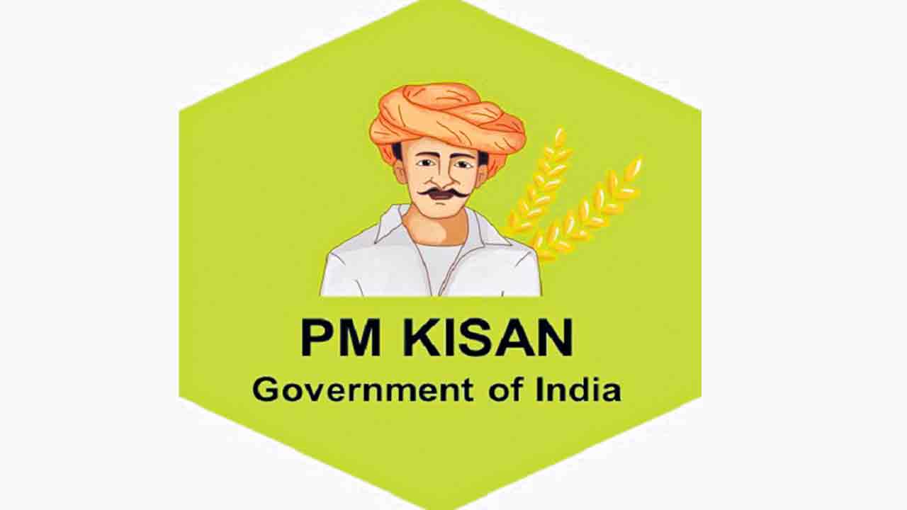 అరకొర కిసాన్ అందరికీ బంధువు