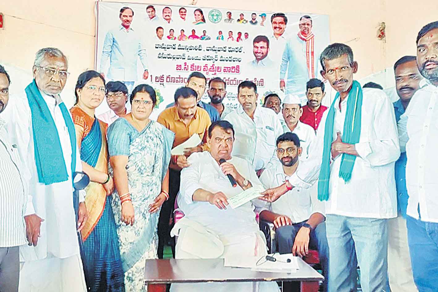 ‘బీసీ బంధు’తో ఆర్థికంగా బలోపేతం కావాలి