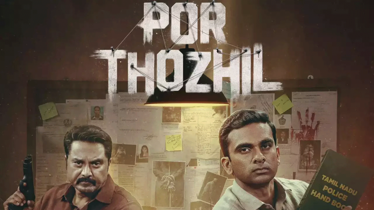 Por Thozhil Movie | కోట్లు కొల్లగొట్టిన తమిళ సినిమా తెలుగు స్ట్రీమింగ్‌కు రెడీ.. రాక్షసుడు సినిమాకు మించి ట్విస్ట్‌లు ఉంటాయట..!