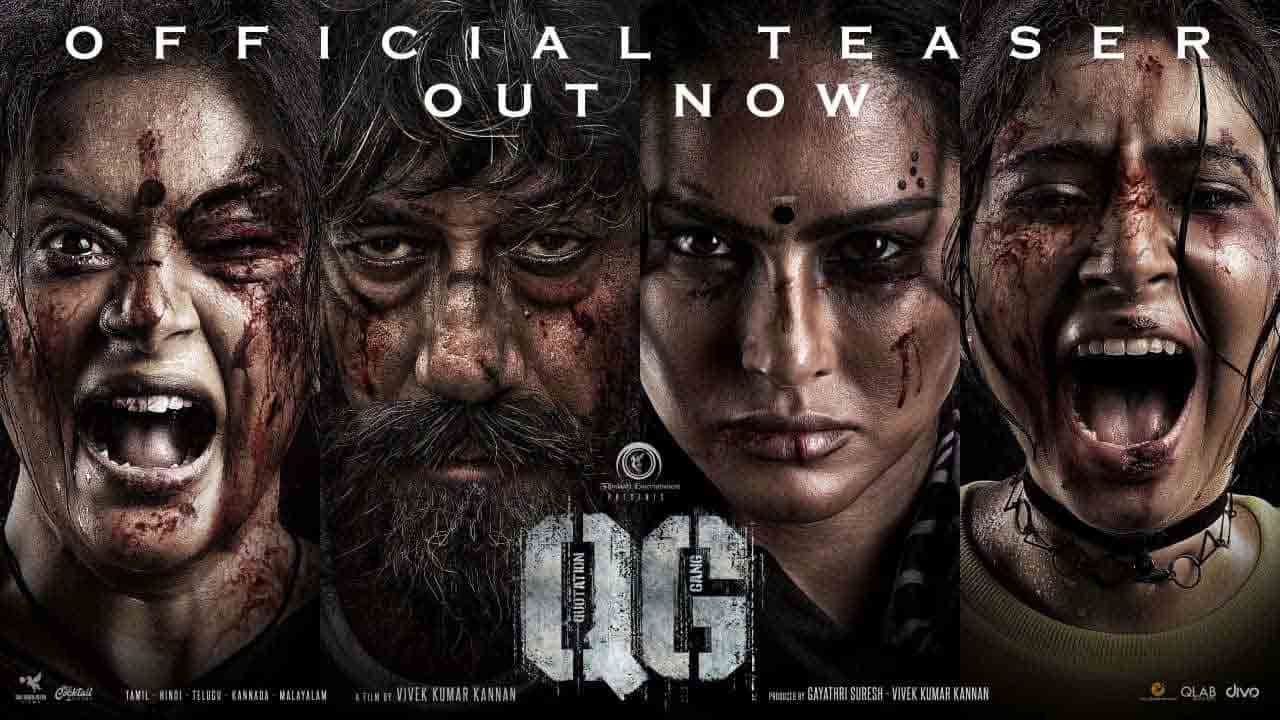 Sunny Leone | రూత్‌ లెస్‌ లేడీ గ్యాంగ్‌స్టర్‌గా సన్నీలియోన్‌.. ఆసక్తి రేకెత్తిస్తున్న కొటేషన్‌ గ్యాంగ్‌ టీజర్‌