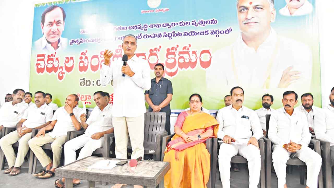 కులవృత్తులను కాపాడేందుకే ఆర్థిక చేయూత