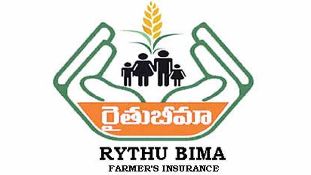 రైతుబీమా దరఖాస్తులకు ఆగస్టు 5 గడువు