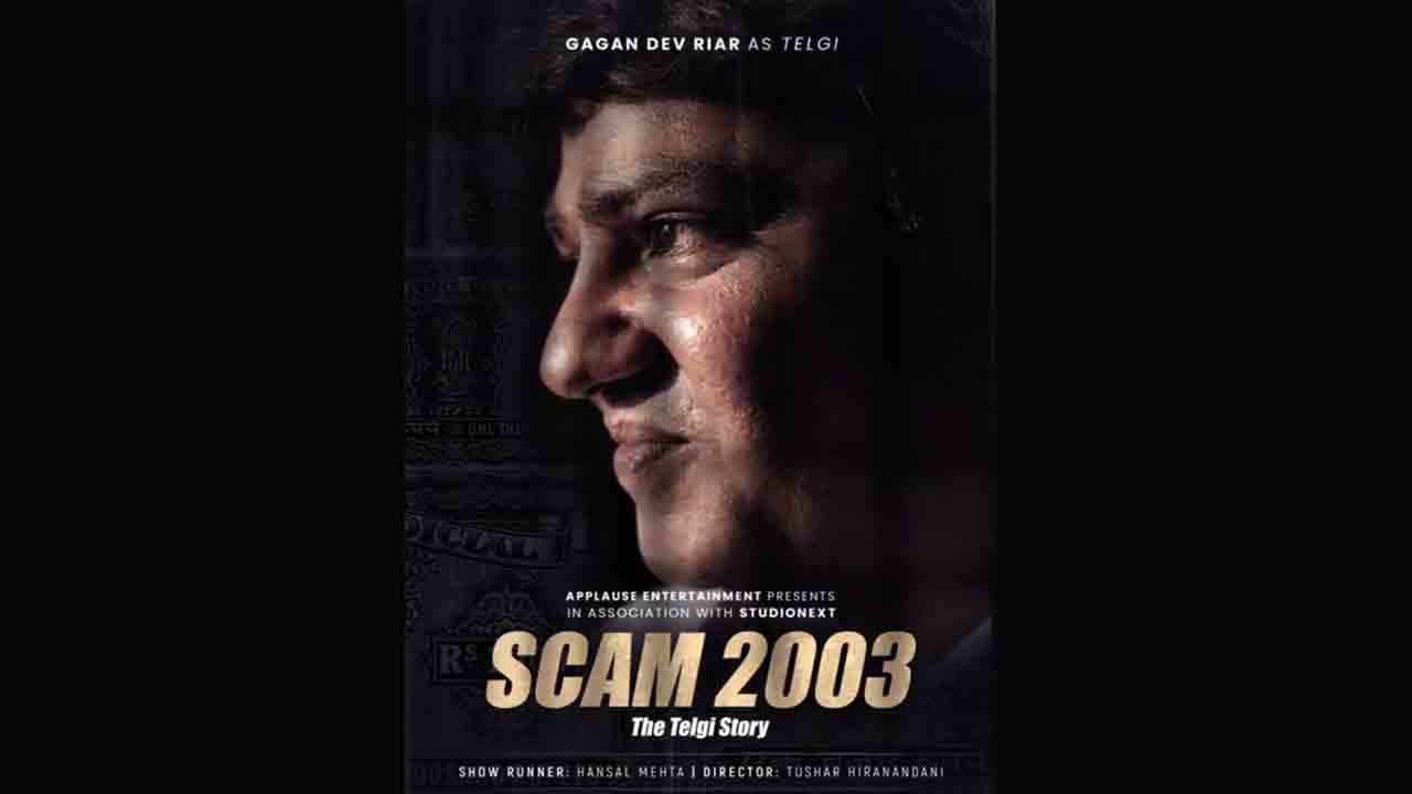 స్టాంపు పడాల్సిందే!