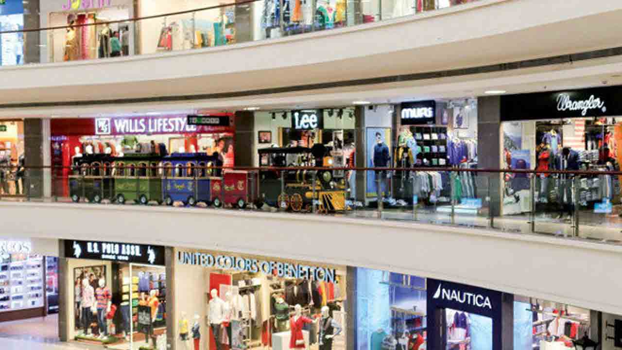 షాపింగ్‌ (క)మాల్‌!