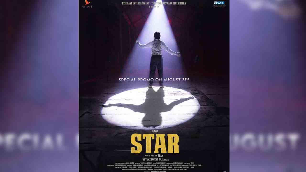 Star Movie | తమిళ హీరోతో కొత్త ప్రాజెక్ట్ అనౌన్స్ చేసిన ఎస్వీసీసీ బ్యాన‌ర్.. ఈసారి పూర్తి యాక్షన్ రోల్