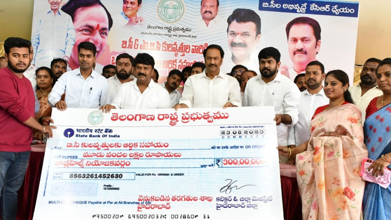 Minister Talasani | దశల వారీగా చేతి వృత్తి దారులకు రూ.లక్ష ఆర్థిక సాయం : మంత్రి తలసాని
