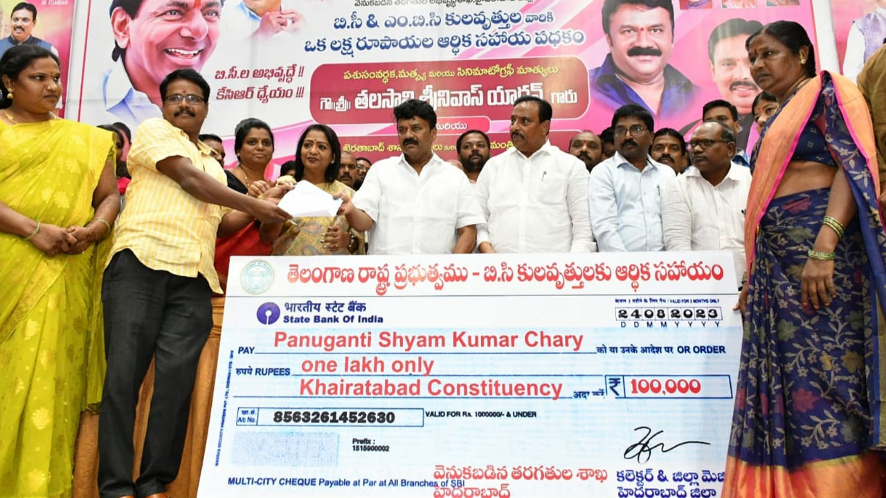 Minister Talasani | పార్టీలకు అతీతంగా సంక్షేమ పథకాల అమలు : మంత్రి తలసాని