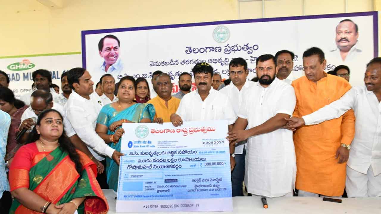 Minister Talasani | పార్టీలకు అతీతంగా ప్రభుత్వ పథకాల వర్తింపు : మంత్రి తలసాని