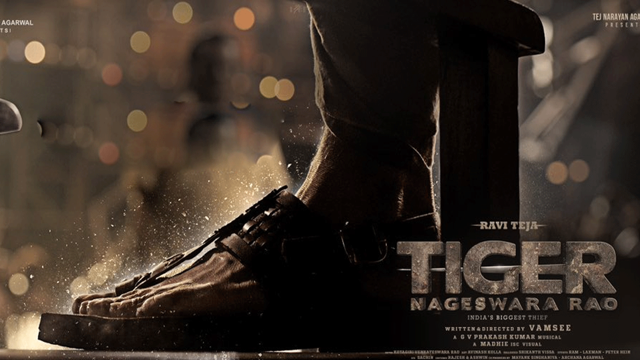 Tiger Nageshwararao Movie | టైగర్‌ నాగేశ్వరరావు టీజర్‌ వచ్చేస్తుంది.. రిలీజ్‌ ఎప్పుడంటే?