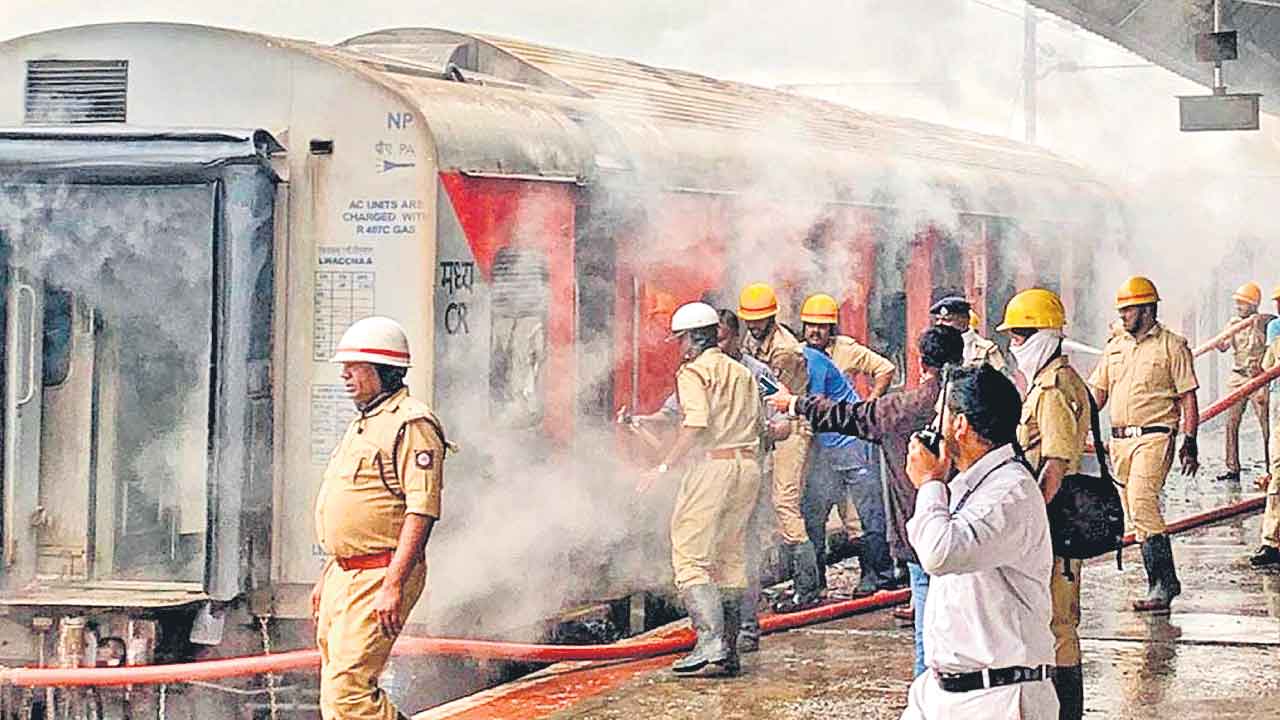 మూడు రైళ్లలో మంటలు