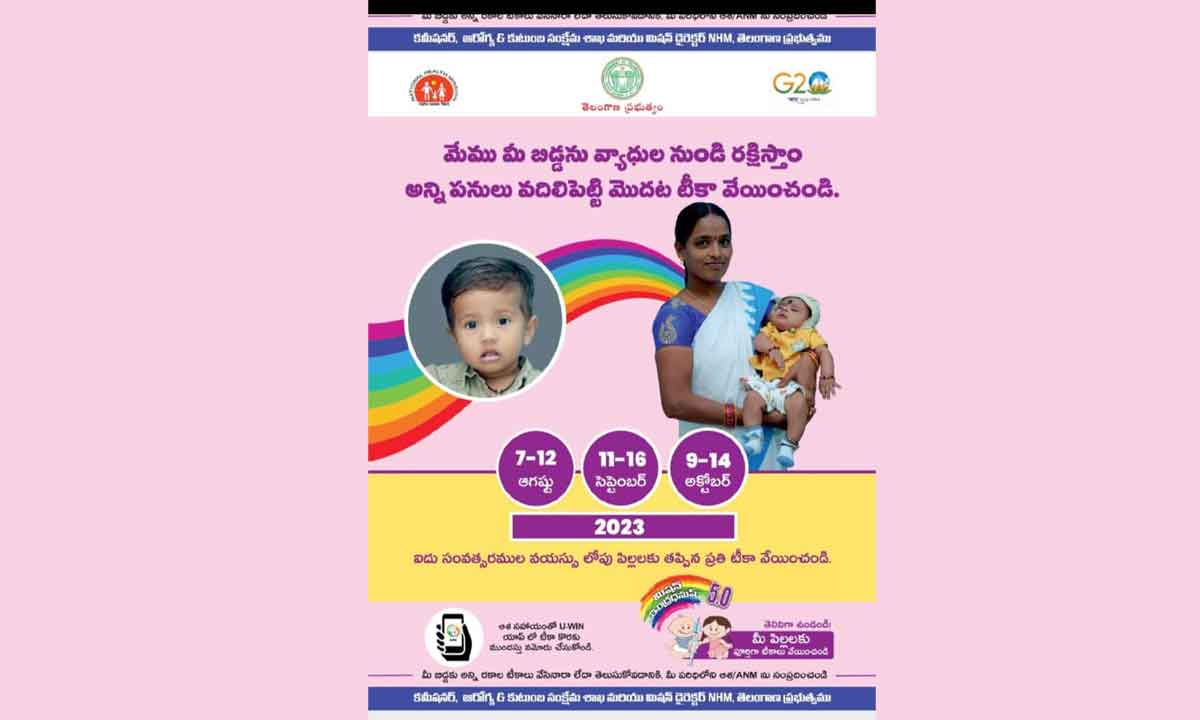 టీకా.. లేదిక ఢోకా!