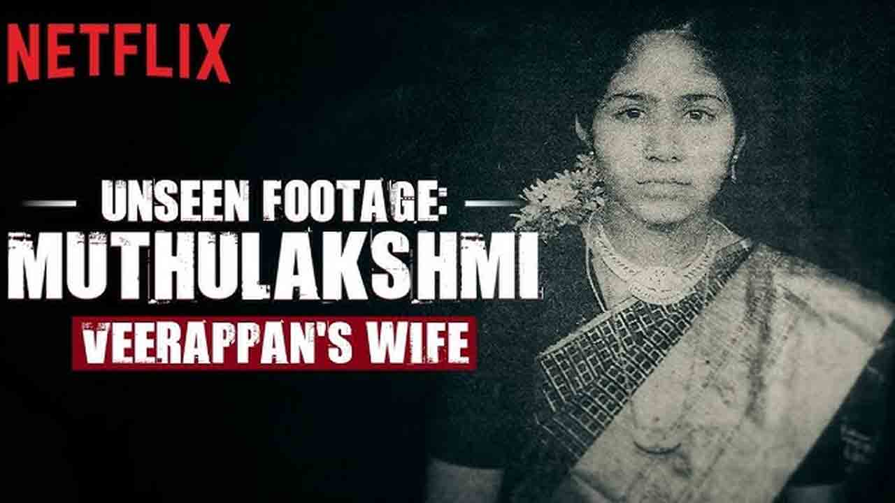 The Hunt For Veerappan | వీరప్పన్ నాకు ప్రపోజ్ చేశాడు : ముత్తులక్ష్మి